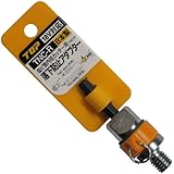 トップ(TOP) 落下防止アダプター 塩ビ内径カッター用 TNC-R