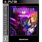 アルティメットヒッツ スターオーシャン4 -THE LAST HOPE-INTERNATIONAL