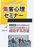 20�ォ��N�Ƃ�ڎw���l�̂��߂̏W�q�S���ƋN�ƃ}�[�P�e�B���ODVD�Z�b�g