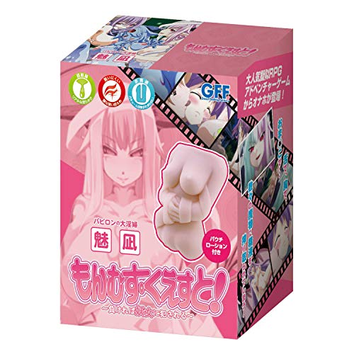 もんむす・くえすとホール 魅凪