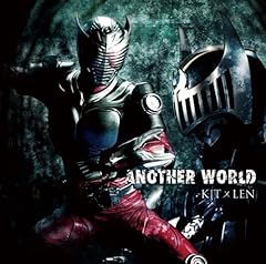 ANOTHER WORLD / KIT�~LEN(��ؒB�������c��u)