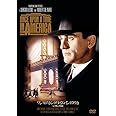ワンス・アポン・ア・タイム・イン・アメリカ (完全版 2枚組) [AmazonDVDコレクション]