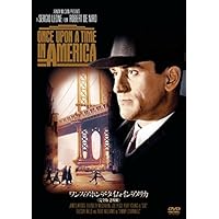 ワンス・アポン・ア・タイム・イン・アメリカ (完全版 2枚組) [AmazonDVDコレクション]