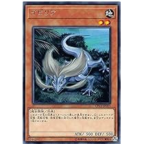 遊戯王 DP21-JP000 ハーピィの羽根帚 (日本語版 ホログラフィックレア) デュエリストパック −レジェンドデュエリスト編4− mxn26g8 Amazon.co.jp: 遊戯王カード ハーピィの羽根帚(ホログラフィック