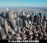 フォグラス C-08 1010巾×20m巻