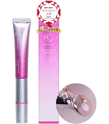 Amazon.co.jp: ルジョー ニードルセラム lujo 針美容液 美容クリーム