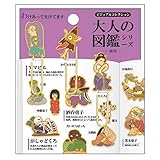 大人の図鑑[クリップ]マスコット付きメタルクリップ 3個セット/妖怪