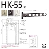 川口技研:窓壁用ホスクリーン HK-55型(2本入) W(ホワイト) HK-55-W