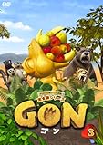 GON-�S��- 3