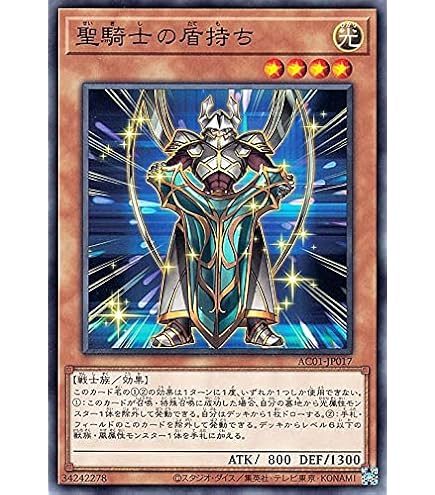 Amazon.co.jp: 遊戯王 AC01-JP012 輪廻独断 (日本語版 コレクターズ