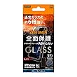 レイ・アウト iPhone XR 液晶保護ガラスフィルム 3D 9H 全面保護 ブルーライトカット ソフトフレーム/ブラック