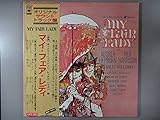マイ・フェア・レディ[ＬＰレコード 12inch]