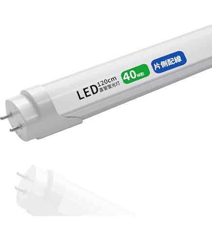 【在庫処分】日動工業 LCL-4018W-HI LEDチューブライト40W形【片 Amazon.co.jp: 日動工業 LCL-4018W-HI LEDチューブライト40W形【片側