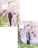 アニメ TV『わたしの幸せな結婚 』 Season 1-2 全25話 完全版4DISC ，DVDプレーヤーに最適