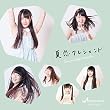 夏恋クレシェンド/Marvelous Rain【Type-E】