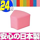 【 スツール 子供用 24色 】 キッズスツール リーフ W380×D320×H250 グレー PL-21