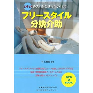 助産学講座 10巻セット 医学書院 助産学講座 全10巻 - メルカリ