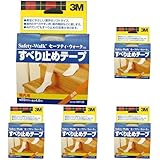3M セーフティウォーク すべり止めテープ 屋内用 25mm×4.5m 透明 SWT-25 (× 5)