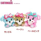 EARTHMAGIC(アースマジック) マフィーぬいぐるみベビーリュック 1603【C】 F(フリーサイズ) ペールピンク(27)