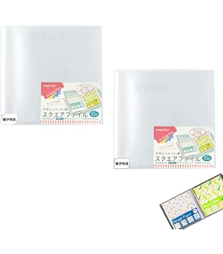 Amazon | おりがみが袋ごと入る デザインペーパー用スクエアファイル