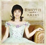 �̗w�I�s�Z�`�֓����s�`