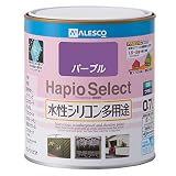 カンペハピオ ハピオセレクト パープル 0.7L