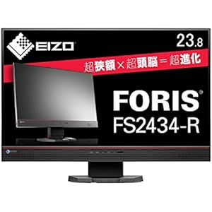 EIZO FORIS 23.8インチTFTモニタ (1920×1080 / IPSパネル / 4.9ms / ノングレア) FS2434-R