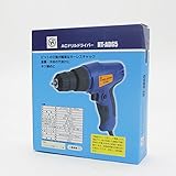 電動ドライバー 電動ドリルドライバー ACドリルドライバー コードレス 小型 HT-AD65