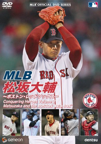 【中日】松坂大輔獲得は決定的！？最新情報と経歴まとめ