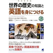 セールWORLD HISTORY National Geographic英英辞典 セールWORLD HISTORY National Geographic英英辞典 - メルカリ