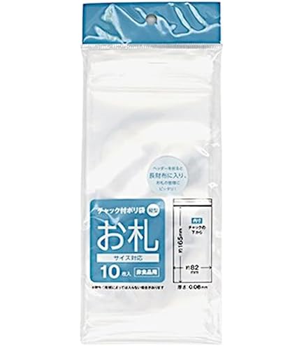 Amazon.co.jp: HEIKO チャックスタンド袋 BP14-22 窓付クラフト 25枚入