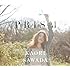 澤田かおり「PRISM」