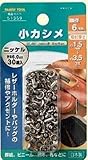 まとめ買い!!5個セット「ファミリーツール(FAMILY TOOL) 小カシメ 頭径6mm 30組入 51359」