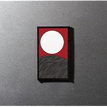 Amazon.co.jp: 【 通常盤 】 椎名林檎 シングル「 芒に月 」 : J