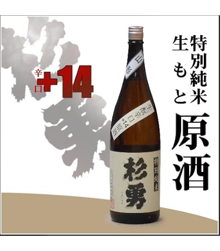 Amazon.co.jp: 関乃井 特撰大吟醸・北勇(きたいさみ) : 食品・飲料・お酒