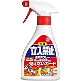 アース製薬(Earth Chemical) アースガーデン 犬猫立入禁止速効スプレー [260g] 屋外 玄関 庭 野良猫 野良犬 対策 猫よけ 犬よけ 忌避