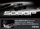 熱田 護 F1写真集「500GP(ゴヒャクジーピー)」