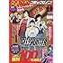 月刊コミックゼノン2019年3月号