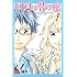新川直司「四月は君の嘘(1)Kindle版」