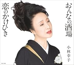 ����Ȃ̎��� / ���эK�q