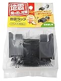 WAKI 耐震ラッチ システムキッチンの引き出しに 引き出し用  グレー