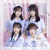 恋色September(Type-B）