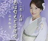 �F�͓����ǎq��S