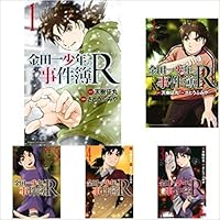 金田一少年の事件簿 文庫版 コミック 1-34巻セット (講談社漫画