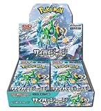 【完全未開封BOX】 サイバージャッジ BOX ＜国内正規品 シュリンク付き 未開封BOX＞