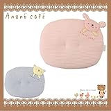 534665/Anano" Cafe'/ベビーマクラ「ピンク」/モンスイユ/アナノカフェ/キッズ/ベビー/寝具/枕