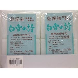 ねば塾 白雪の詩 2個入り×2セット