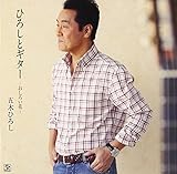 �Ђ낵�ƃM�^�[�`�����낢�ԁ`