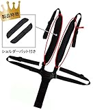 2WAY チェアベルト 肩パッド付 軽量 携帯 5点式 ベビーカー ベルト にも FunMarket