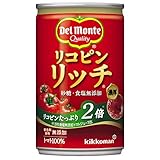 デルモンテ リコピンリッチ 160g缶×20本入